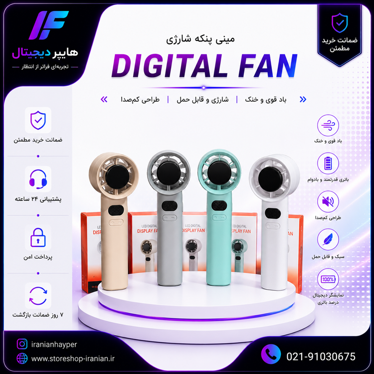 پنکه دستی شارژی M11 مدل Mini با ۱۰۰ سرعت