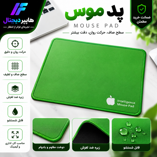 پد موس