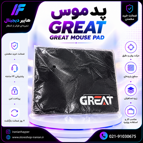 پد موس مشکی